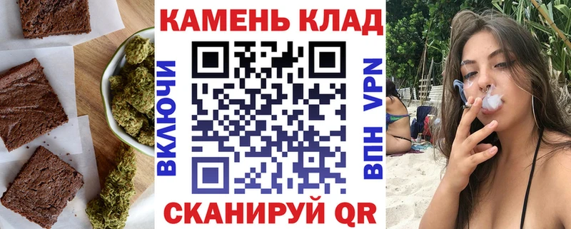 кракен как войти  Шуя  Canna-Cookies конопля 