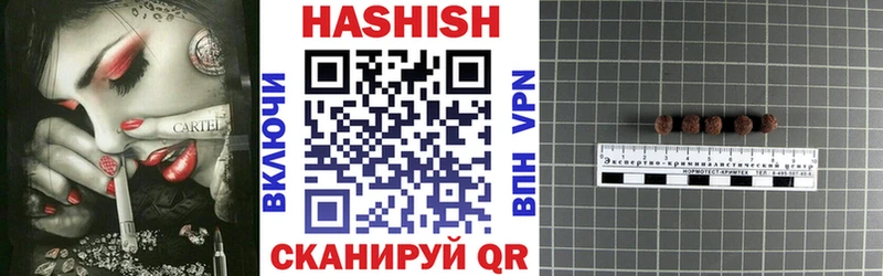 ГАШИШ гашик  Шуя 