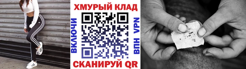 ГЕРОИН Heroin  Шуя 