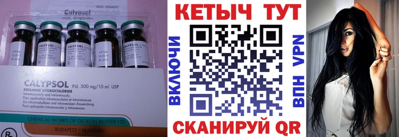 продажа наркотиков  Шуя  КЕТАМИН VHQ 