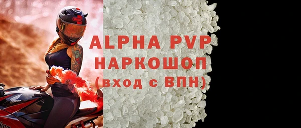 гидра Балахна