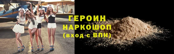 кокаин VHQ Белоозёрский