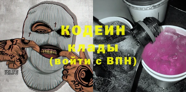 гидра Балахна