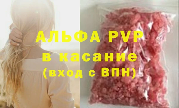 прущие крисы Баксан