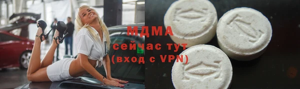 прущая мука Беломорск