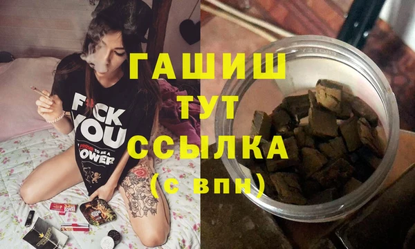 дживик Белокуриха