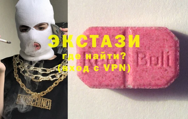 гидра Балахна