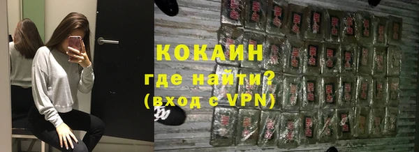 кокаин VHQ Белоозёрский