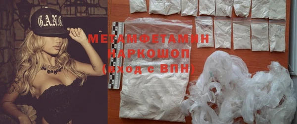 кокаин VHQ Белоозёрский