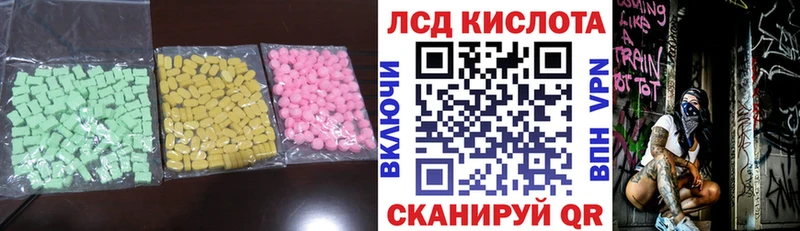 дарнет шоп  нарко площадка официальный сайт  Лсд 25 экстази кислота  Шуя 