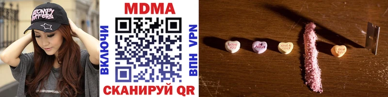 MDMA VHQ Шуя