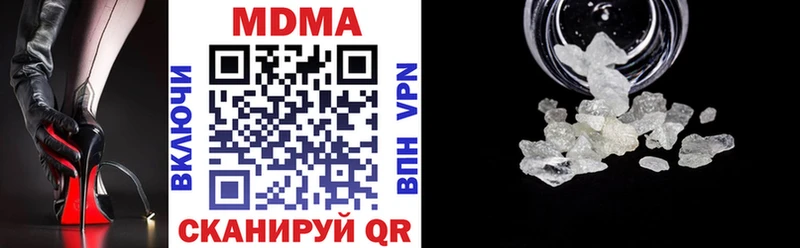 MDMA crystal  Шуя 
