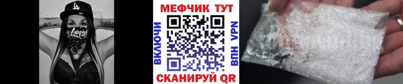 блэк спрут ССЫЛКА  Шуя  МЕФ мука 