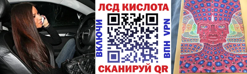 купить цена Шуя это наркотические препараты Марки 25I-NBOMe 1,5мг